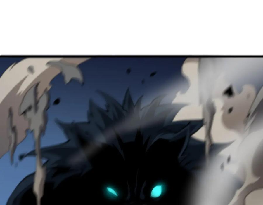《祖师爷下山》第45话 天法.葬天 第80页