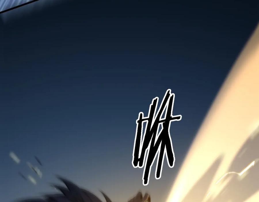 《祖师爷下山》第45话 天法.葬天 第54页
