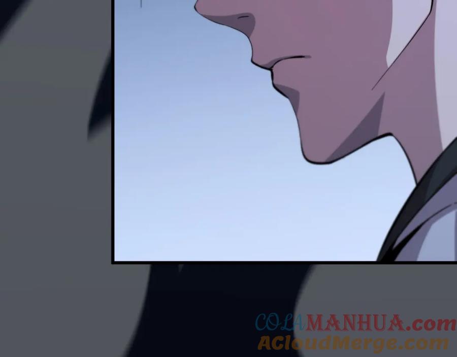 《祖师爷下山》第45话 天法.葬天 第41页