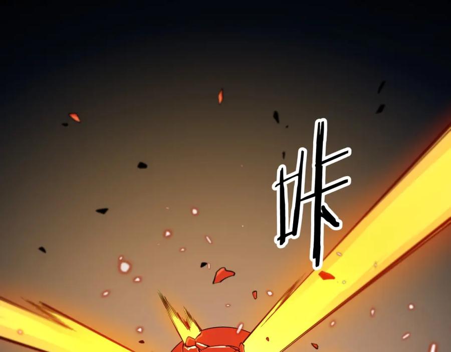 《祖师爷下山》第45话 天法.葬天 第126页