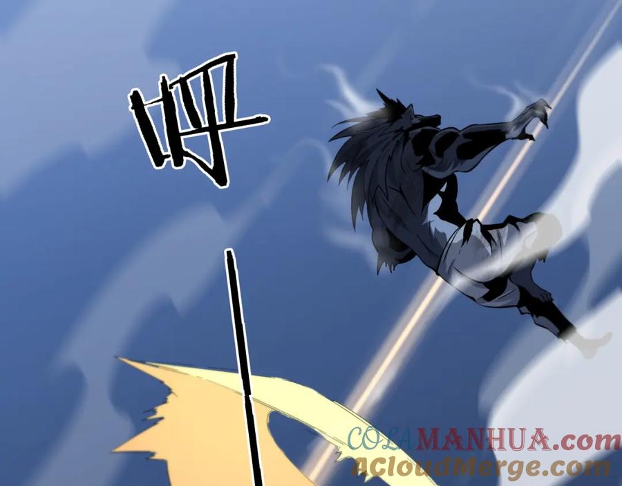 《祖师爷下山》第45话 天法.葬天 第37页