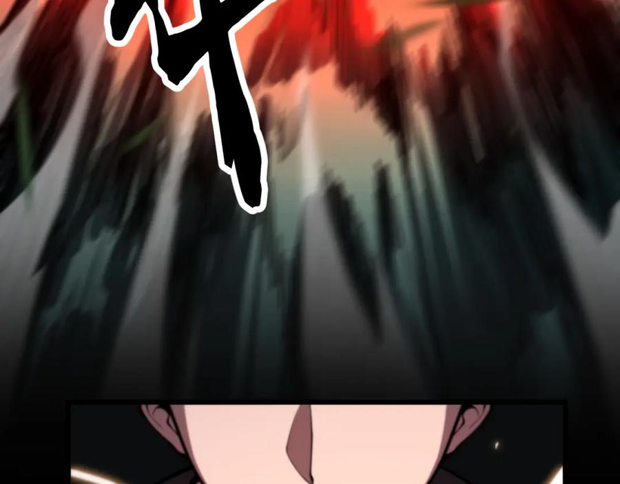 《祖师爷下山》第45话 天法.葬天 第135页