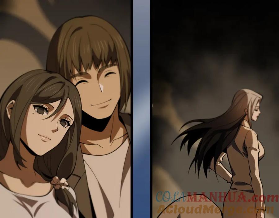 《祖师爷下山》第45话 天法.葬天 第165页