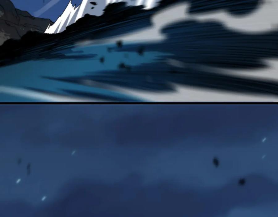 《祖师爷下山》第45话 天法.葬天 第75页