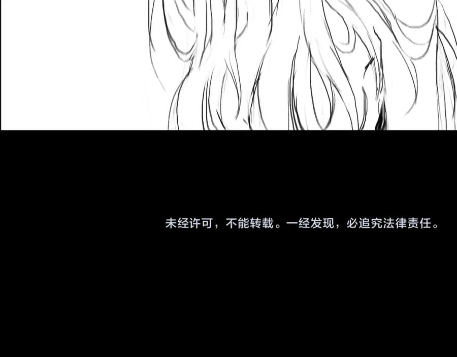 《祖师爷下山》第45话 天法.葬天 第180页
