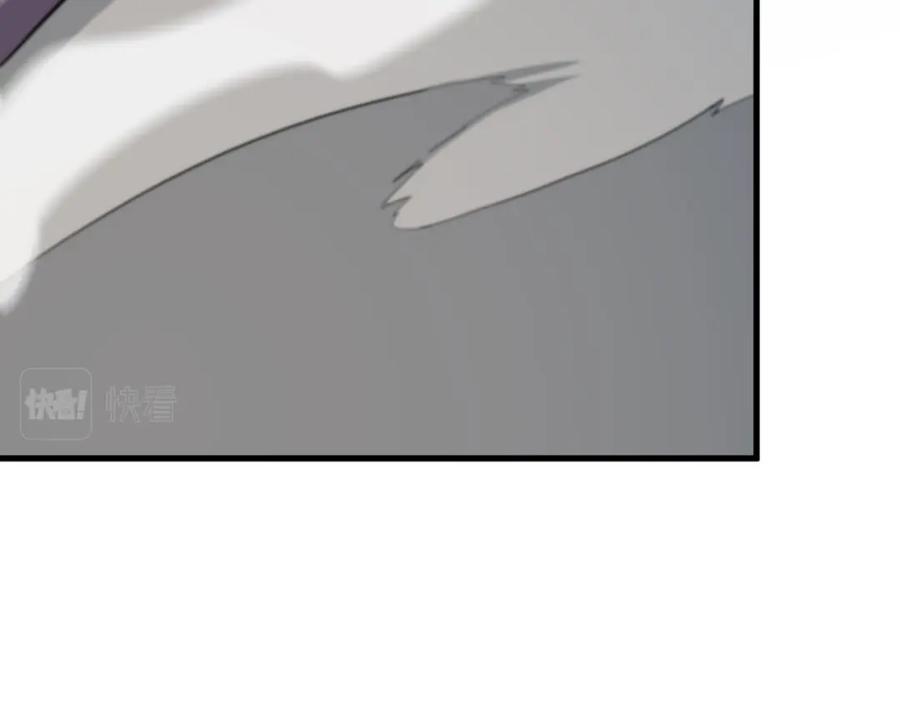 《祖师爷下山》第45话 天法.葬天 第47页