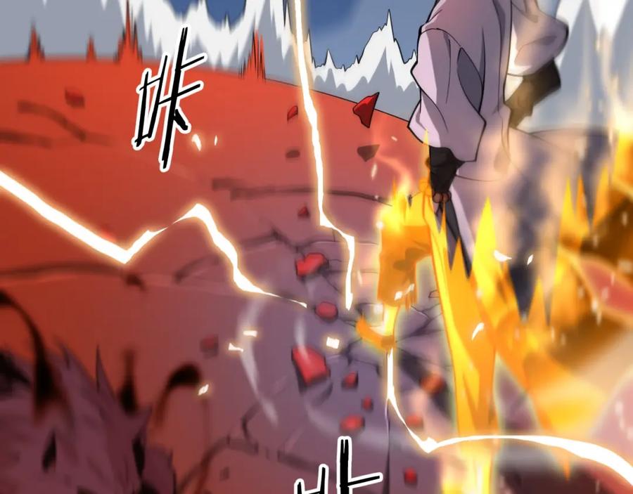 《祖师爷下山》第45话 天法.葬天 第98页