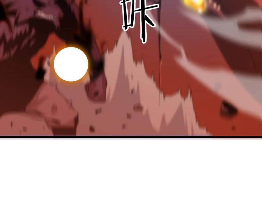 《祖师爷下山》第45话 天法.葬天 第99页