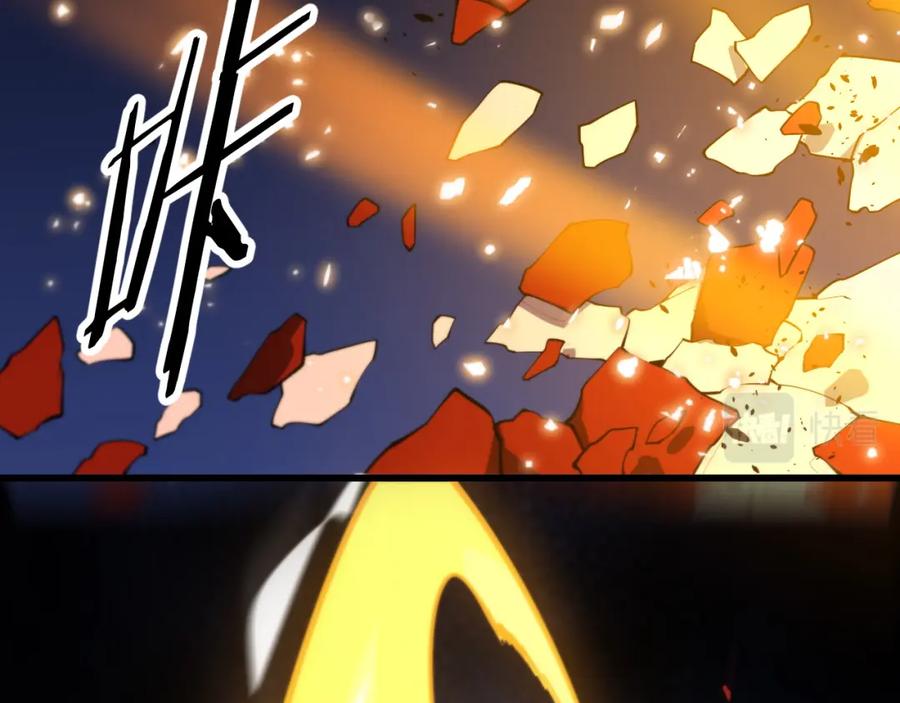 《祖师爷下山》第45话 天法.葬天 第150页