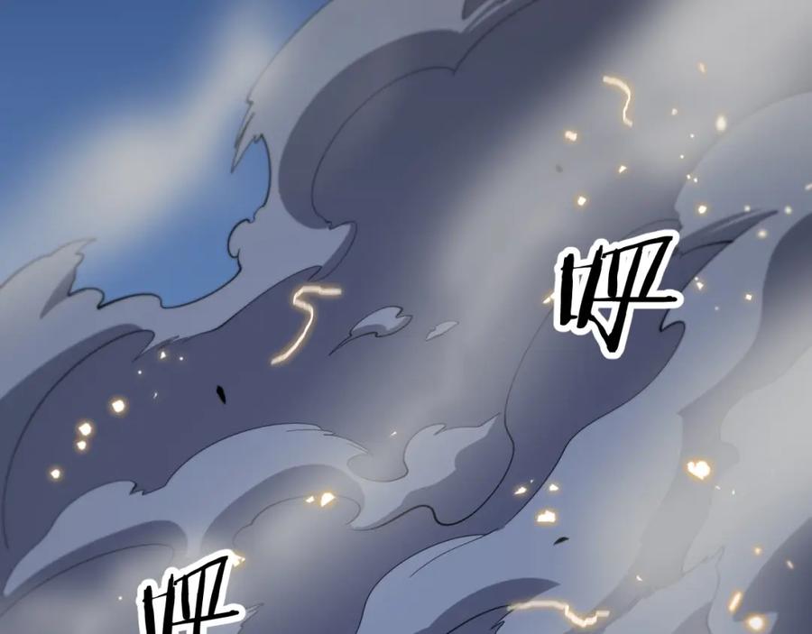 《祖师爷下山》第45话 天法.葬天 第158页