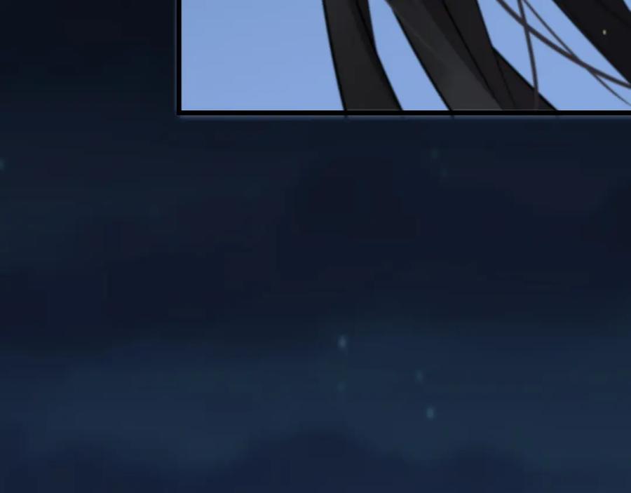 《祖师爷下山》第45话 天法.葬天 第10页
