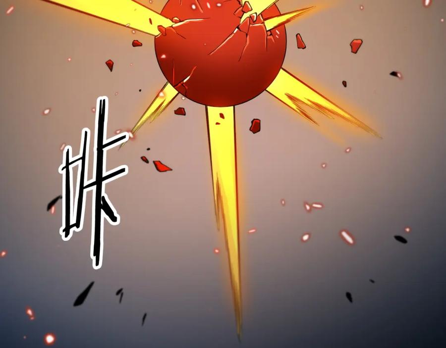 《祖师爷下山》第45话 天法.葬天 第127页