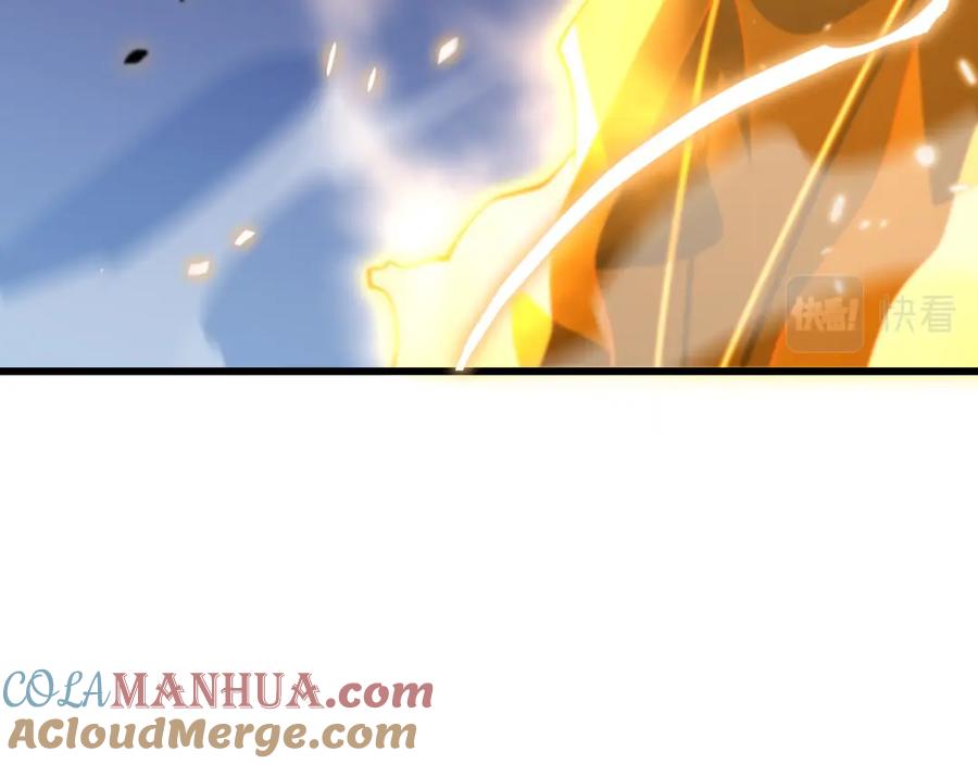 《祖师爷下山》第45话 天法.葬天 第93页