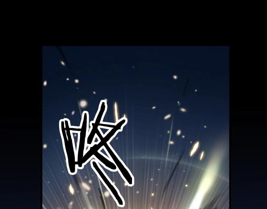 《祖师爷下山》第45话 天法.葬天 第156页