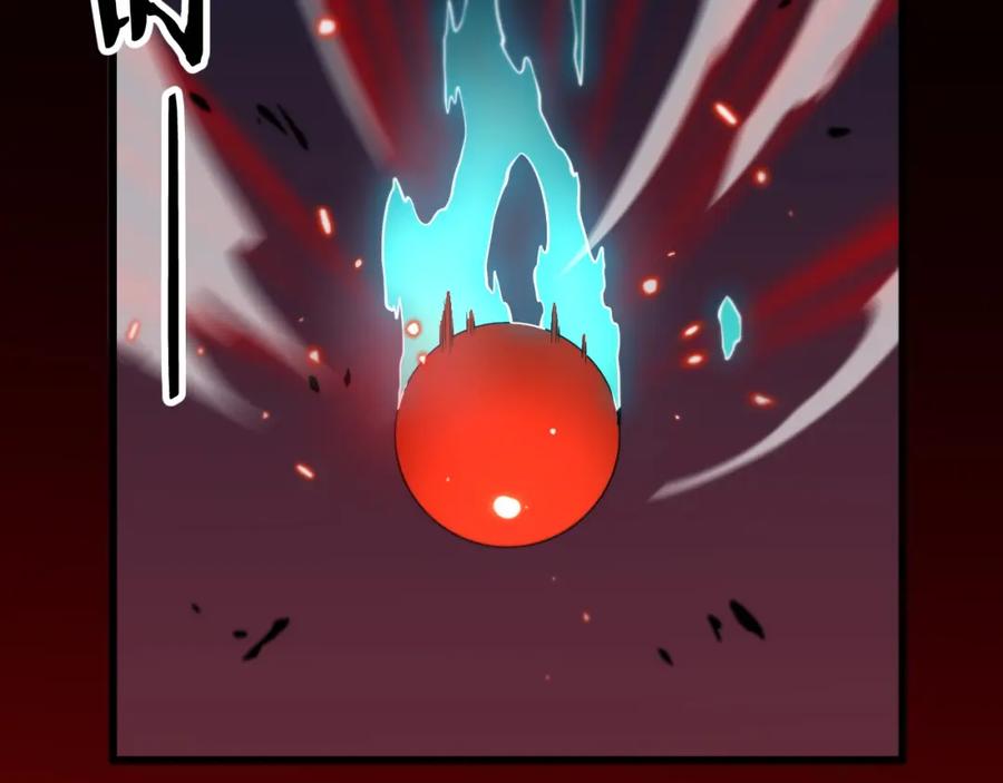 《祖师爷下山》第45话 天法.葬天 第119页