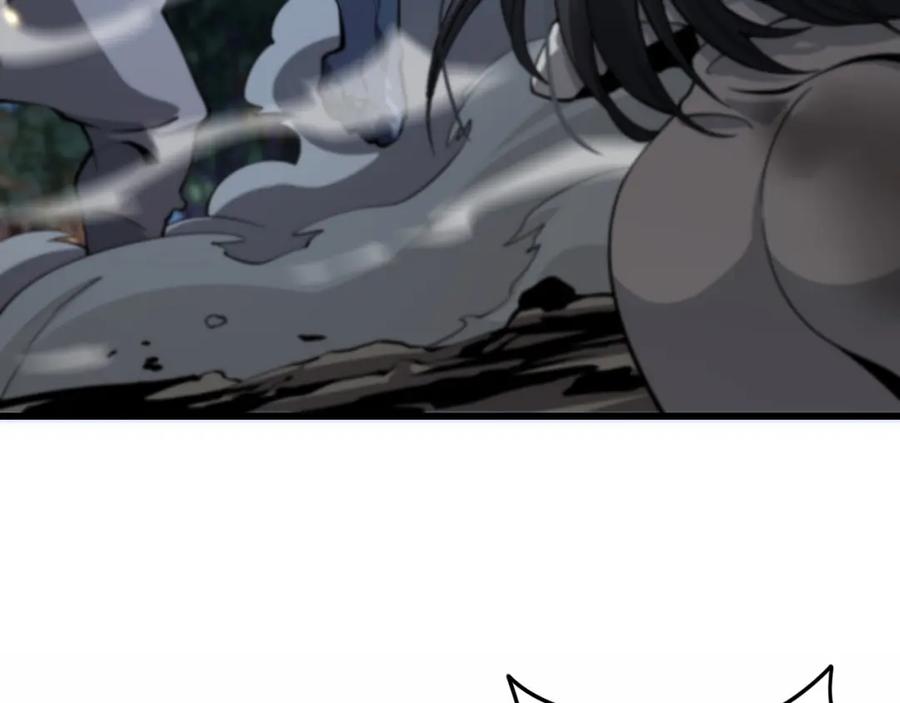 《祖师爷下山》第45话 天法.葬天 第7页