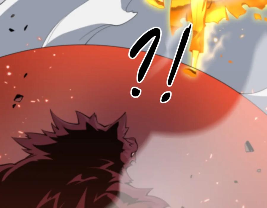 《祖师爷下山》第45话 天法.葬天 第87页
