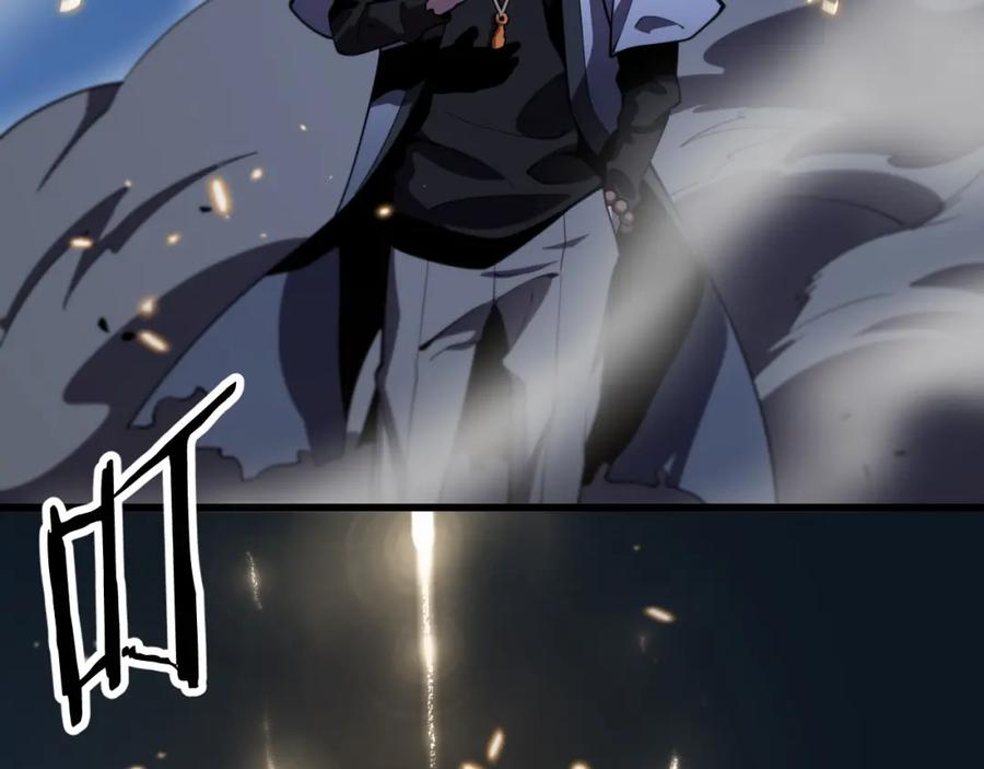 《祖师爷下山》第45话 天法.葬天 第167页