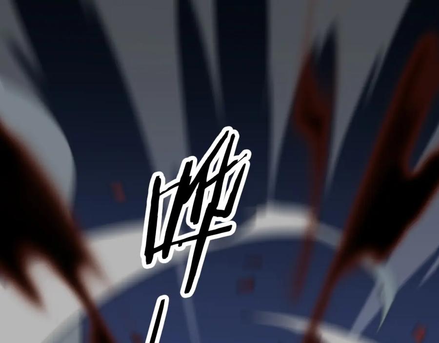 《祖师爷下山》第45话 天法.葬天 第102页