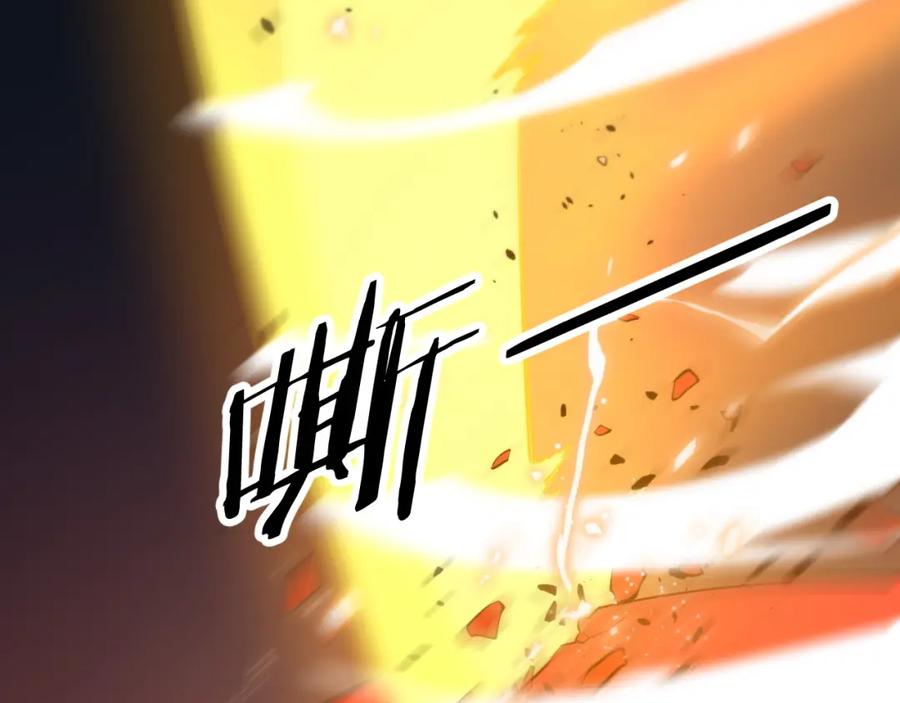 《祖师爷下山》第45话 天法.葬天 第147页