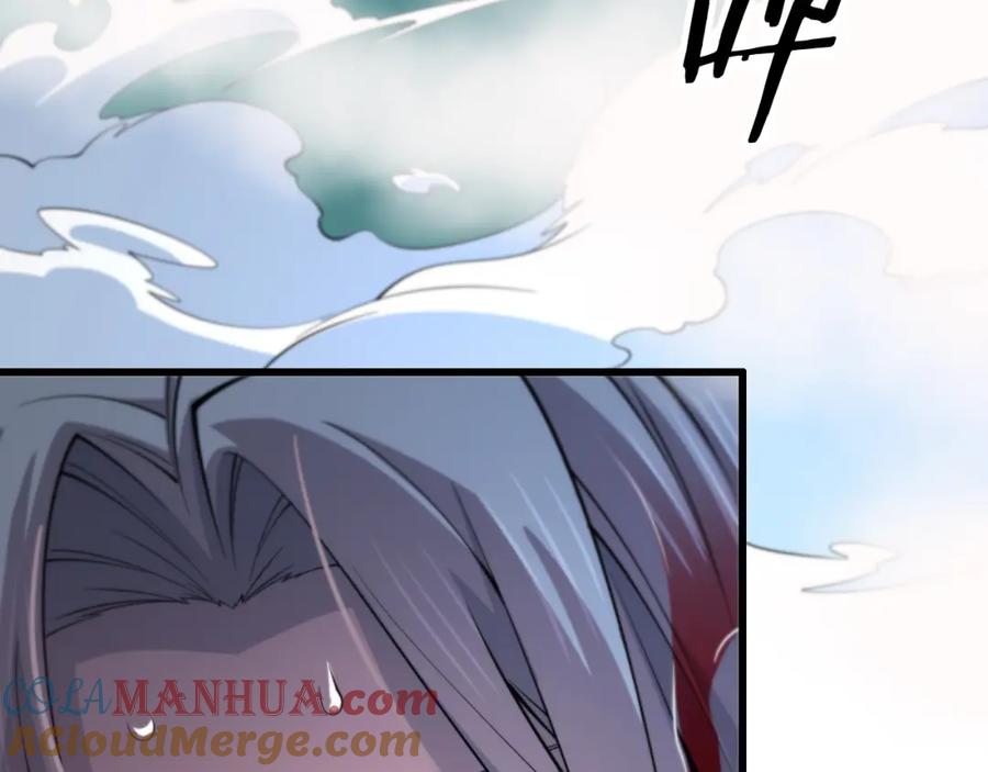 《祖师爷下山》第46话 东瀛之行 第125页