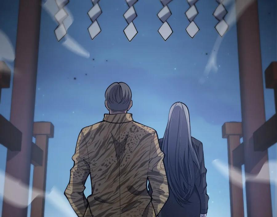《祖师爷下山》第46话 东瀛之行 第100页
