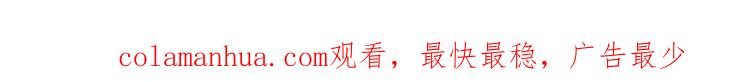《祖师爷下山》第46话 东瀛之行 第179页