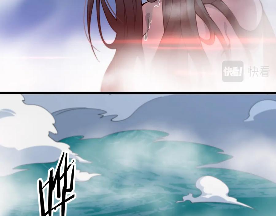 《祖师爷下山》第46话 东瀛之行 第123页
