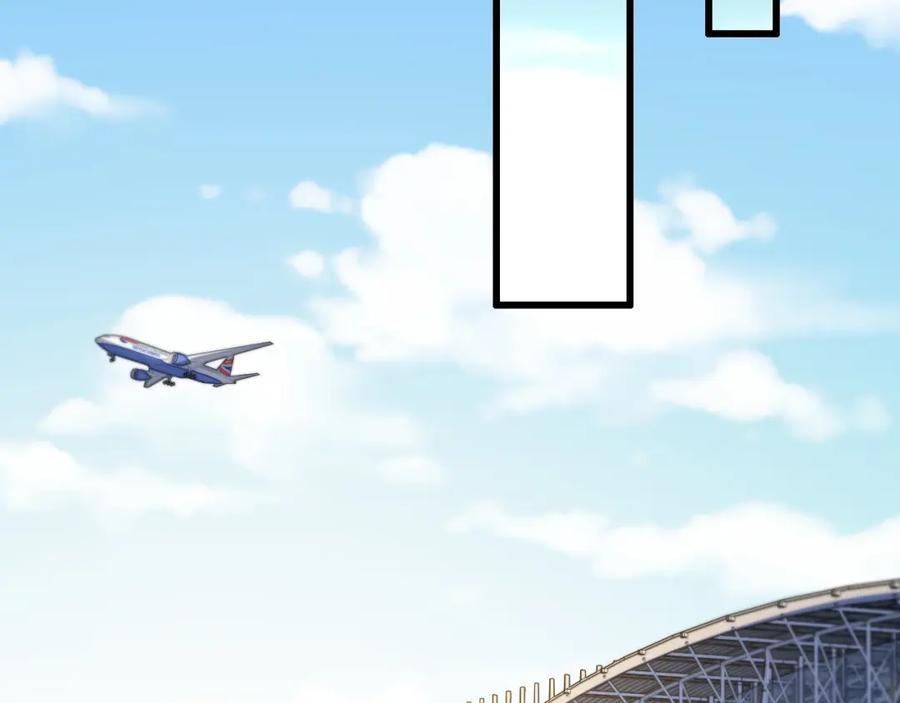 《祖师爷下山》第46话 东瀛之行 第24页