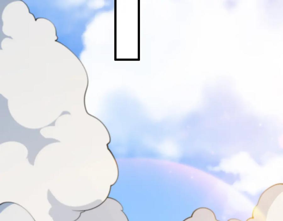 《祖师爷下山》第46话 东瀛之行 第132页