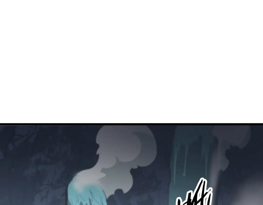 《祖师爷下山》第46话 东瀛之行 第110页
