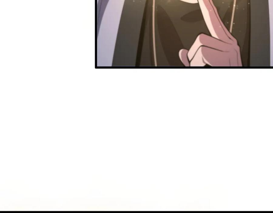 《祖师爷下山》第46话 东瀛之行 第12页