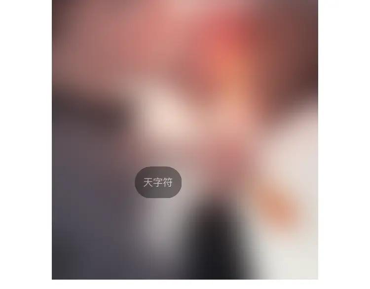 《祖师爷下山》第46话 东瀛之行 第178页