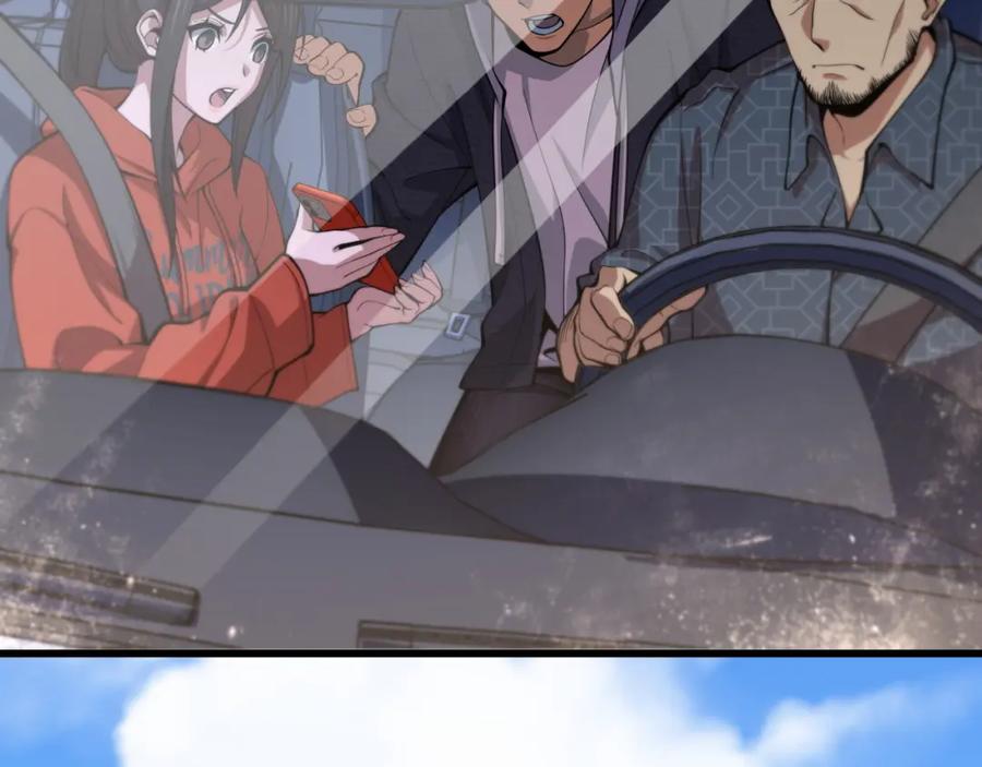 《祖师爷下山》第46话 东瀛之行 第22页