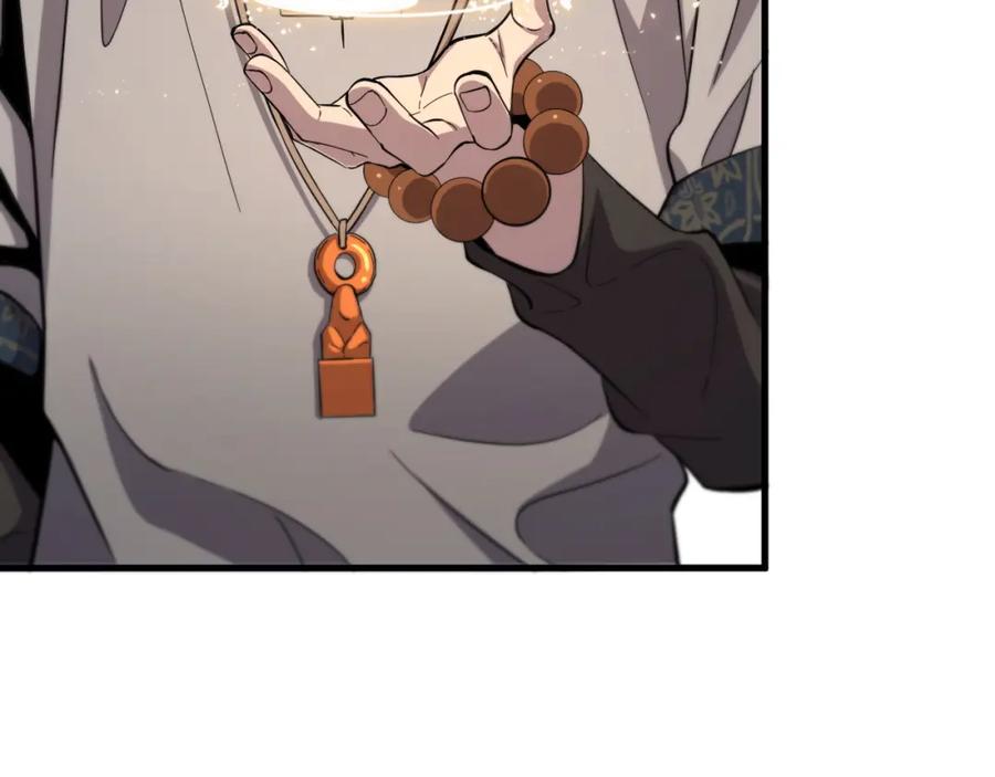 《祖师爷下山》第46话 东瀛之行 第38页