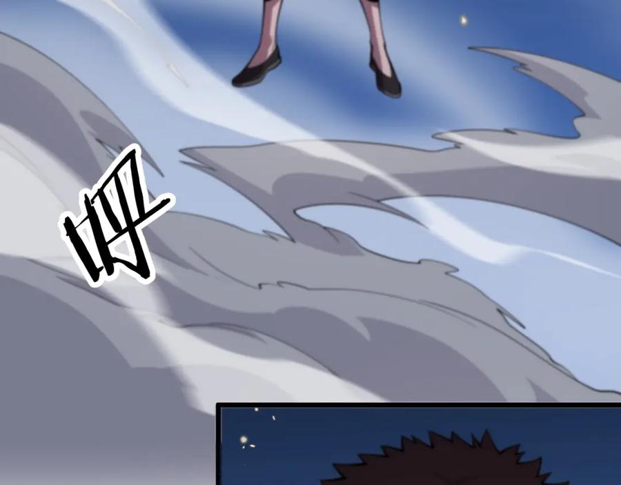 《祖师爷下山》第46话 东瀛之行 第10页