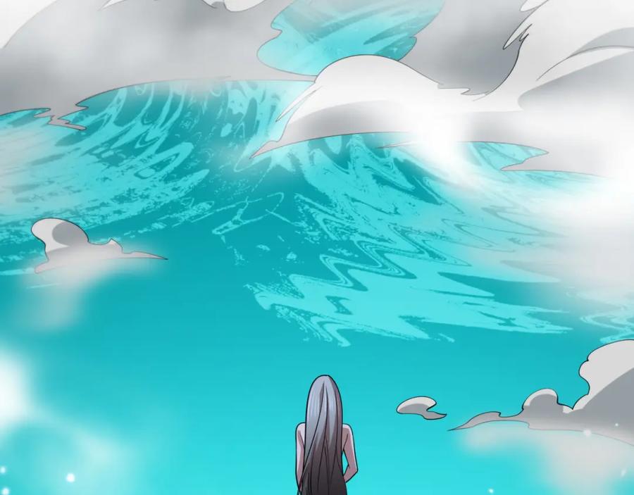 《祖师爷下山》第46话 东瀛之行 第119页