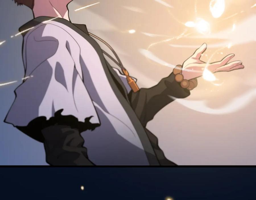 《祖师爷下山》第46话 东瀛之行 第7页