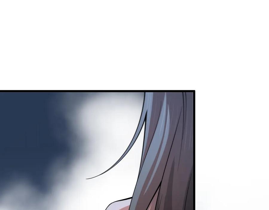 《祖师爷下山》第46话 东瀛之行 第114页