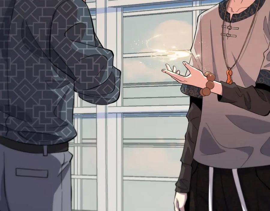 《祖师爷下山》第46话 东瀛之行 第47页