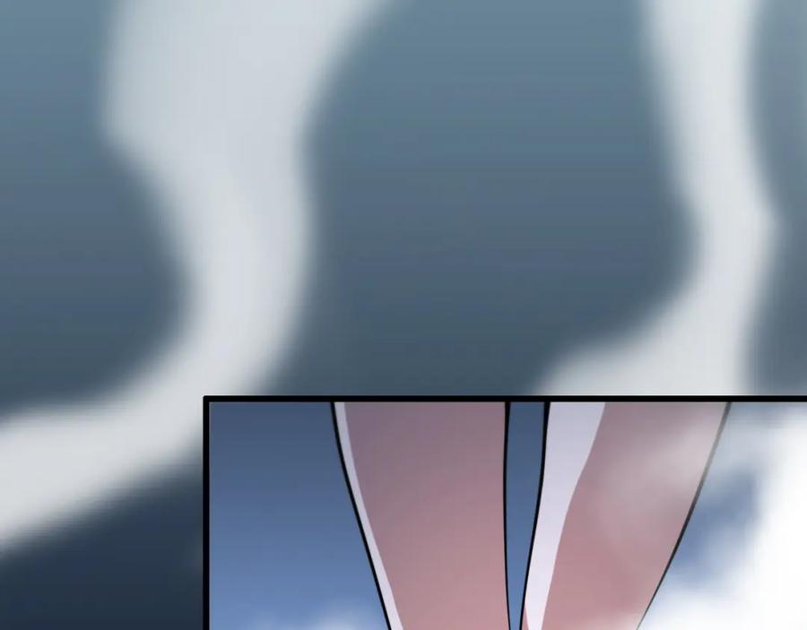 《祖师爷下山》第46话 东瀛之行 第116页
