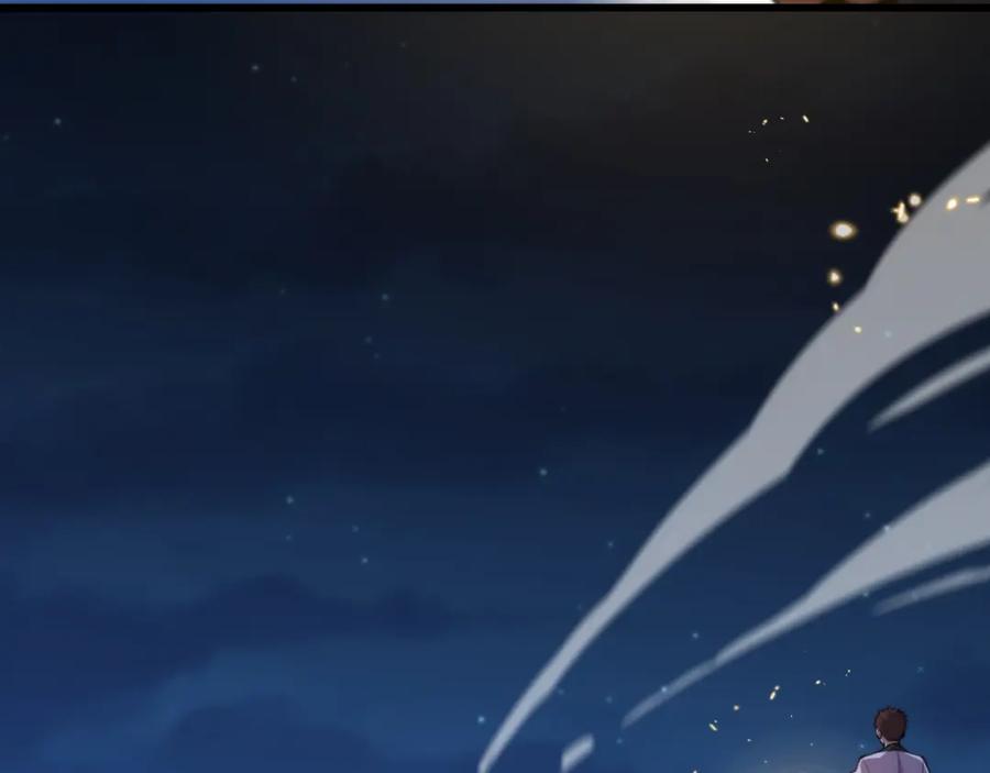 《祖师爷下山》第46话 东瀛之行 第14页