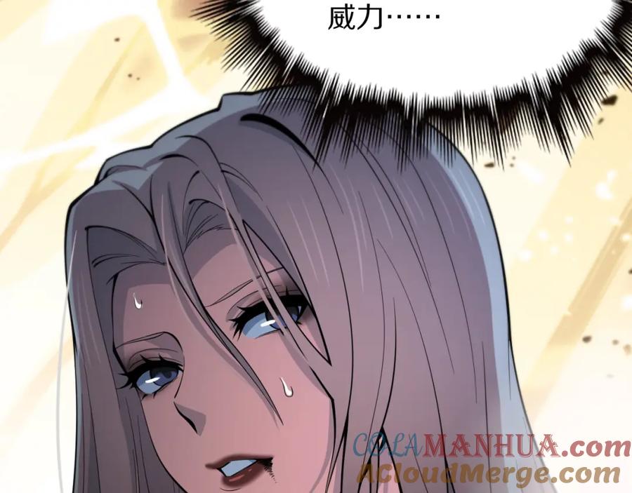 《祖师爷下山》第46话 东瀛之行 第129页