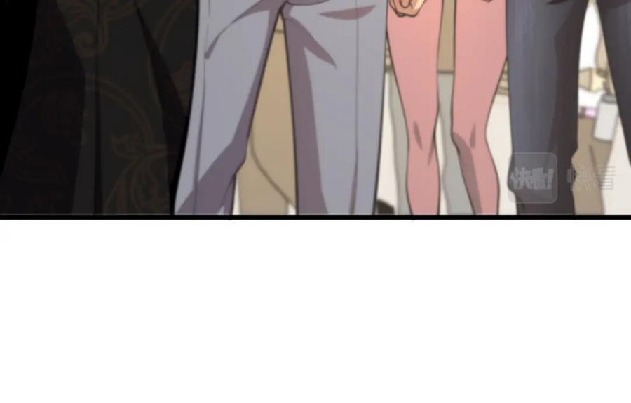 《祖师爷下山》第46话 东瀛之行 第31页