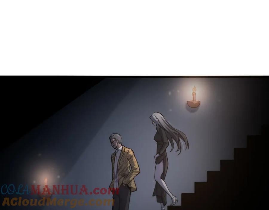 《祖师爷下山》第46话 东瀛之行 第97页