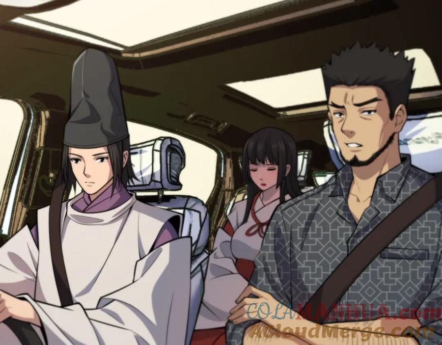 《祖师爷下山》第47话 东瀛小辈 第77页