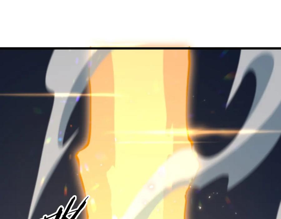 《祖师爷下山》第47话 东瀛小辈 第159页