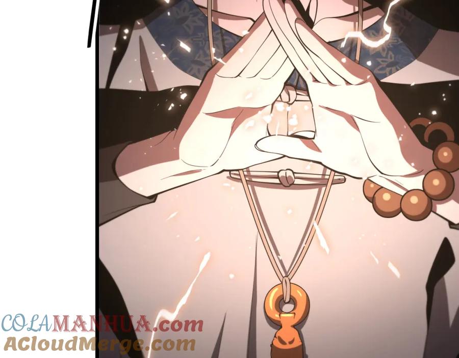 《祖师爷下山》第47话 东瀛小辈 第141页