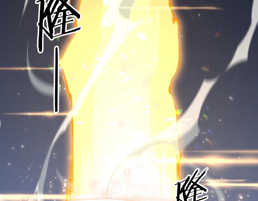 《祖师爷下山》第47话 东瀛小辈 第160页