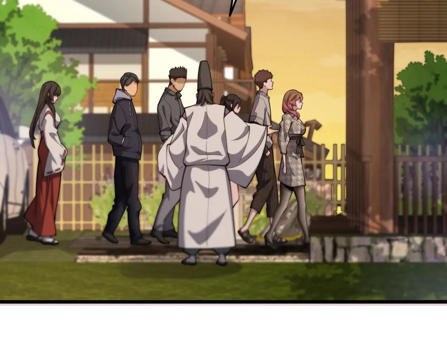 《祖师爷下山》第47话 东瀛小辈 第107页